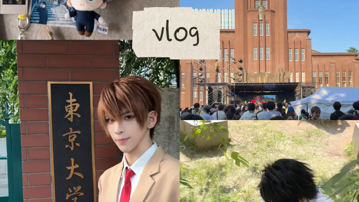 Japan Study Abroad Vlog | No Wonder the University of Tokyo Is a Cradle of Talent
