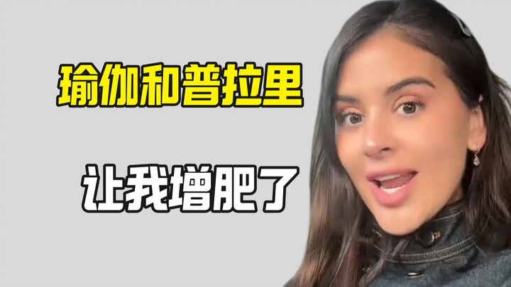 Yoga and Pilates Made Her Gain Weight? Fitness Influencer on Social Media Rushes to Clarify