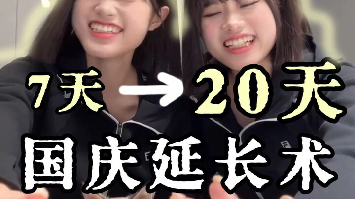 Dụ dỗ não bộ để biến kỳ nghỉ Quốc khánh 7 ngày thành cảm giác của 20 ngày!