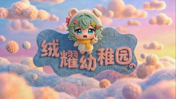 [Fluffy Brilliance Kindergarten] New release is now live—come check it out!