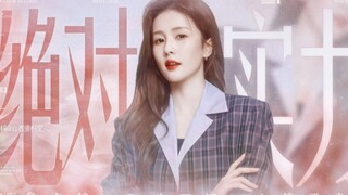 【白鹿】绝对实力！能拿下九次头版新闻的郑书意可不只是用美貌捏的！
