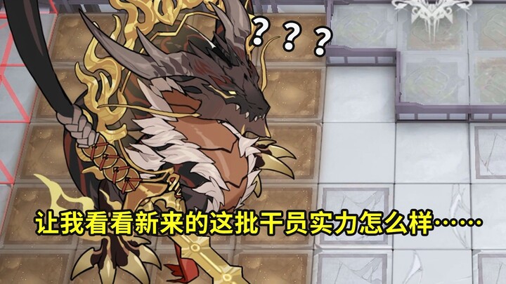 Veteran Players' Current Situation in Age Matching [Arknights]