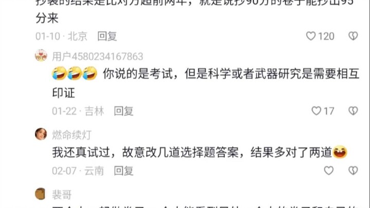 犯人为自保说出的一段数字，瞬间轰动整个安全局