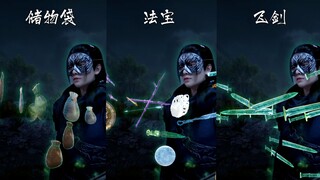 韩立元婴的遁光特效带点啥才符合韩老魔的气质呢