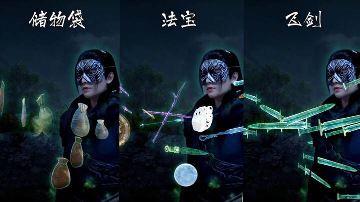 韩立元婴的遁光特效带点啥才符合韩老魔的气质呢