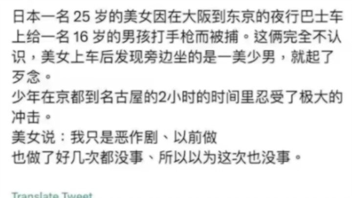 «عملته عدة مرات وما حصل شي»