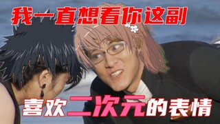 怎么哪儿都有“伪宅”啊？浅聊一下近几年国内ACG圈乱象！