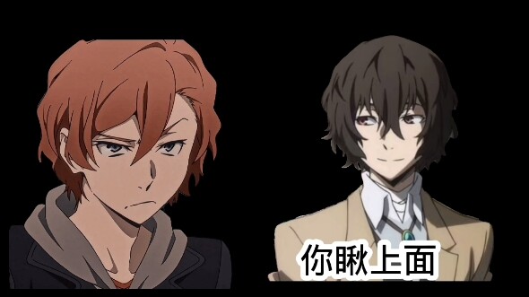 This is so Dazai-owo