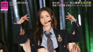 AKB48 - Doushitemo Kimi ga Sukida @CDTV Live! Live! 2hr sp