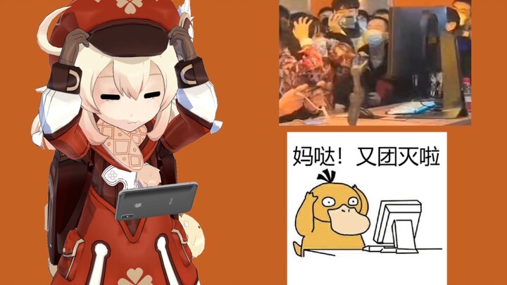 [Animation restoration] Hua Ling (cv of Klee) comic exhibition famous scene, cute and lovely, huggin
