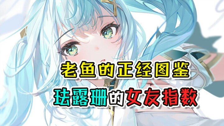 [Genshin Impact] Fazou Shan! Satu-satunya yang mampu bersaing setara dengan Master Hu—itu jelas-jela