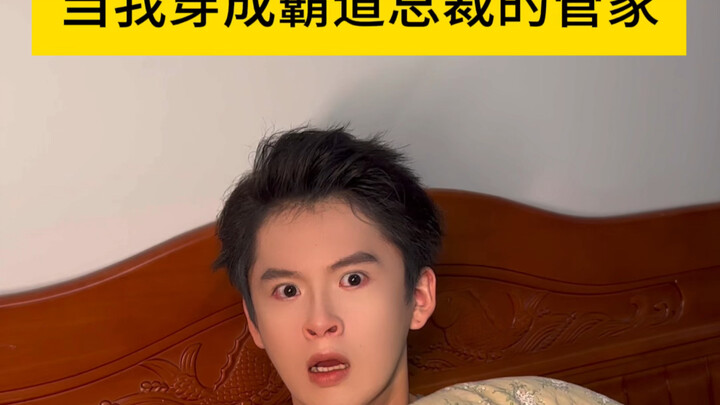 เจ้าหนุ่มก็ขึ้นสวรรค์ได้ใน一步เดียวเชียวนะ