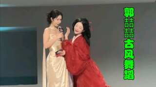 Guo Zhezhe's Traditional Chinese Dance