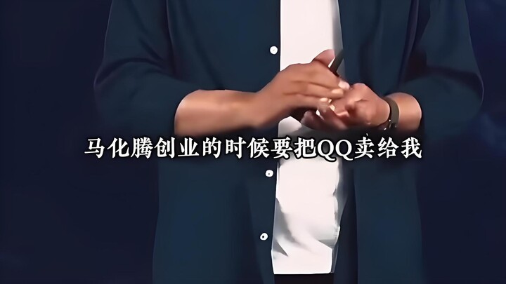 Hãy nghe Lei Jun chia sẻ quan điểm về đầu tư