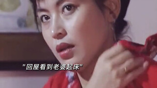 好媳妇真的能旺三代原本吃喝嫖赌抽的纨绔少爷竟然被一个猎户女儿治的服服帖帖