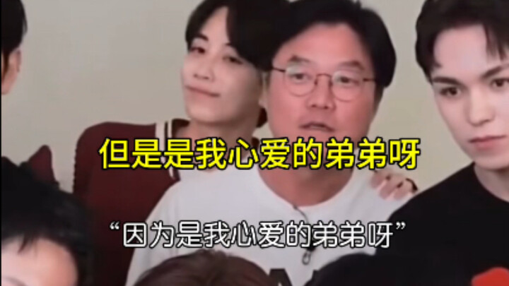 【ยุนจองฮัน x นาอึนซอก】“นอกจากจองฮันแล้วฉันก็ชอบหมด”/เมื่อชาติที่แล้วคงเป็นคู่กัดผู้รักใคร่กันแน่ๆ (ม