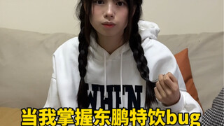 我可以赢很多次，但她只需要赢一次