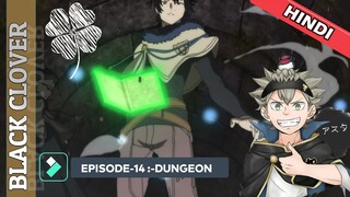 Black Clover Episode 14 Explained In Hindi | "DUNGEON" Black Clover E1 In Hindi #BlackClover