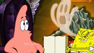 SpongeBob SquarePants: Patrick has become a super academic master and reached the peak of his life!