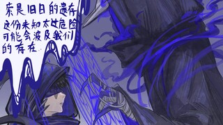第五魔法世界观第13话