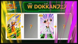 REVEAL DDF FIN D'ANNÉE ! LEAKS JUMP FESTA 2022 ! | DRAGON BALL Z DOKKAN BATTLE