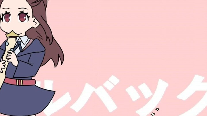 【Little Witch Academia/Handwritten Trace】Strong Wind and Big Slicked Back Hair