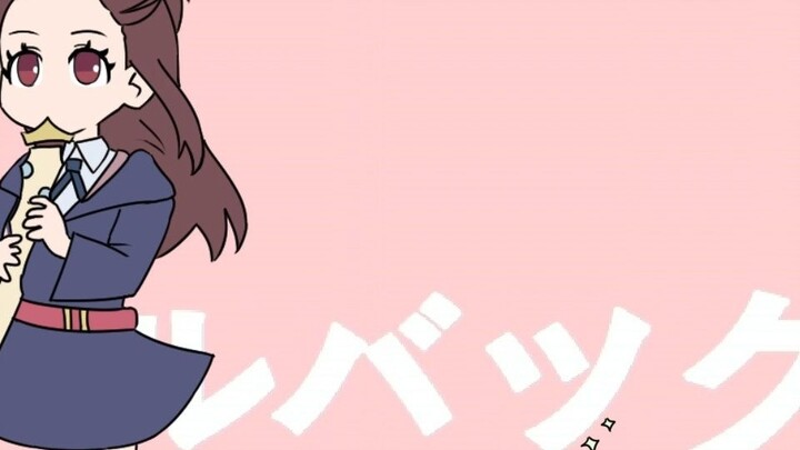 [Little Witch Academia/Catatan Tulisan Tangan] Angin Kencang dan Kepala Belakang Kuat