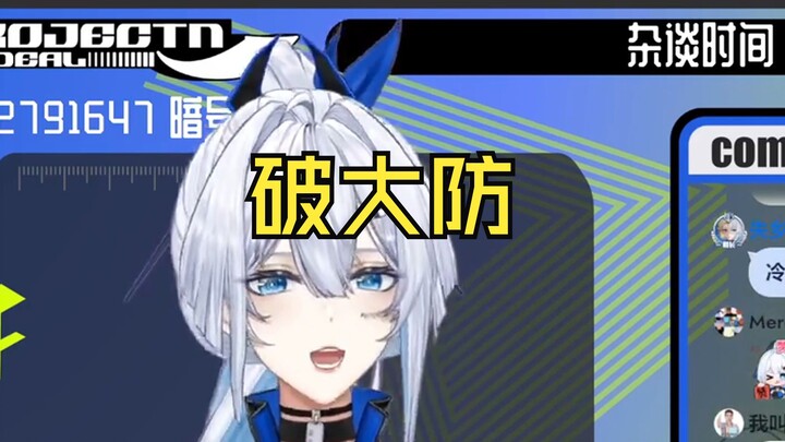 【理想_ideal】45岁美少女深夜破防