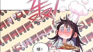老妖怪怎么这么直白！！