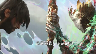 杰斯：“都来给我道歉”