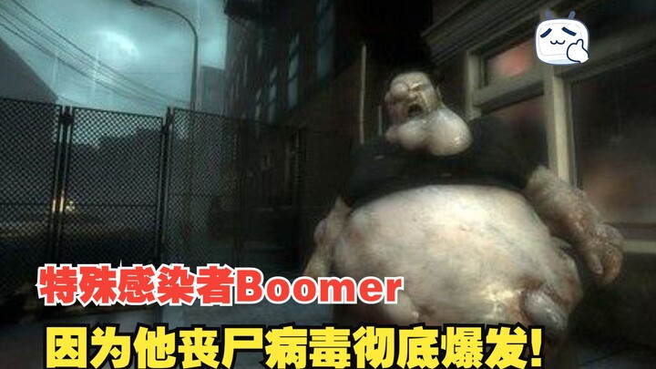 Cerita Latar Belakang Boomer Terinfeksi Khusus