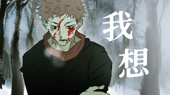 【ลายมือเน้นฮิจิมะรุ ยูจิ】ฉันอยากเรียกลมเรียกฝน【การเชียร์แบบบีเมิง】