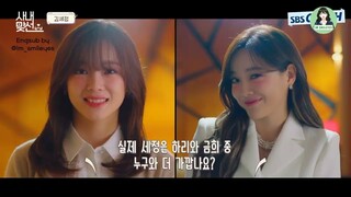 [EngSub] A Business Proposal [Keyword Interview] #KimSejeong #Sejeong #AhnHyoseop