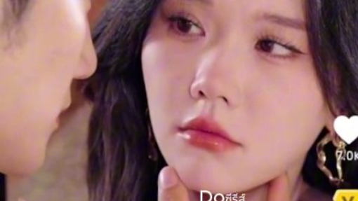 คุณชายเก้า full