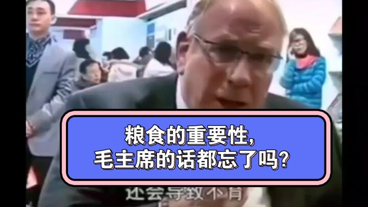 Rakyat mengutamakan makanan, Saudara-saudara sebaiknya hindari makan jika memungkinkan. Tiongkok ada