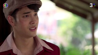ชุมแพ Ep 1