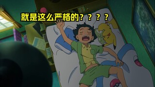小智：你们都不知道我这二十年对自己有多严格！！