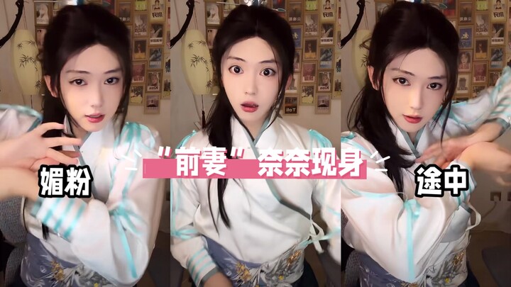 แฟนคลับหนุ่มนักสู้ จู่ๆ ก็มี "อดีตภรรยา" นานะโผล่มาอย่างไม่มีเหตุผล～