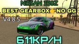 #nissan 350z 4 tips how to get 611kp/h & 7 seconds #carparkingmultiplayer new update 2022