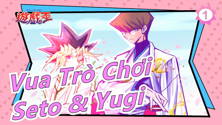 [Vua Trò Chơi Vẽ tay MAD] Ảo tưởng cùng bồi đắp tình cảm/Seto & Yugi_1