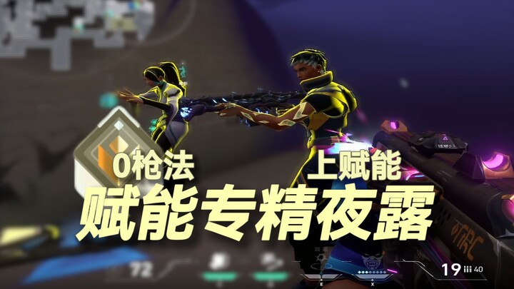 แล้วคุณลองดูข้างหน้าคุณอีกทีสิ?