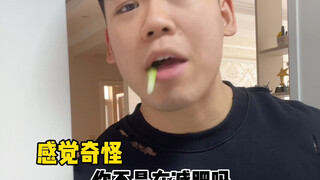 [I just want to eat chicken breast] The video has been packaged, welcome to watch!