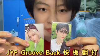 JYP Groove Back Allegro