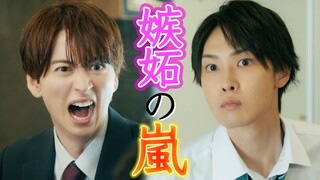 [Tập 6] Chúng ta sau cơn mưa l 雨上がりの僕らについて