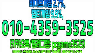 ⓪①⓪-④③⑤⑨-③⑤②⑤ 인디오게임 9.5% , 바이브게임 2.7%, 랩터게임 9.9% 총판 매장 누구나 가능합니다 바둑이 포커 고스톱 홀덤 슬롯 카지노 바카라 #인디오게임 #바이