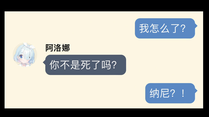 Sensei attends his own funeral [Blue Archive / Azur Lane / momotalk]