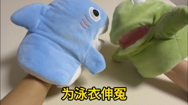 Swimsuit Wrongfully Accused