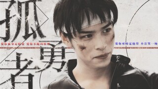 【圣刃‖燃向群像】刀剑•伙伴•家人•挚爱•世界