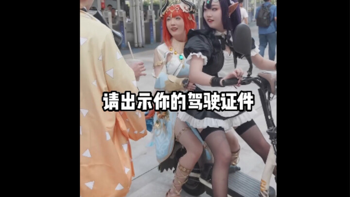 You can bring your girlfriend to the comic con on an electric scooter!