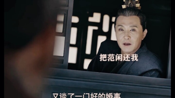 Joy of Life: Choose between money and power—Fan Xian is just too lucky!